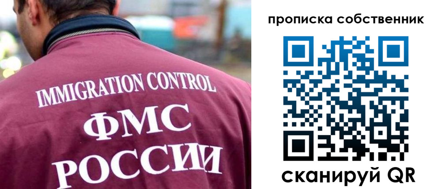 пропишу в квартире в Реже