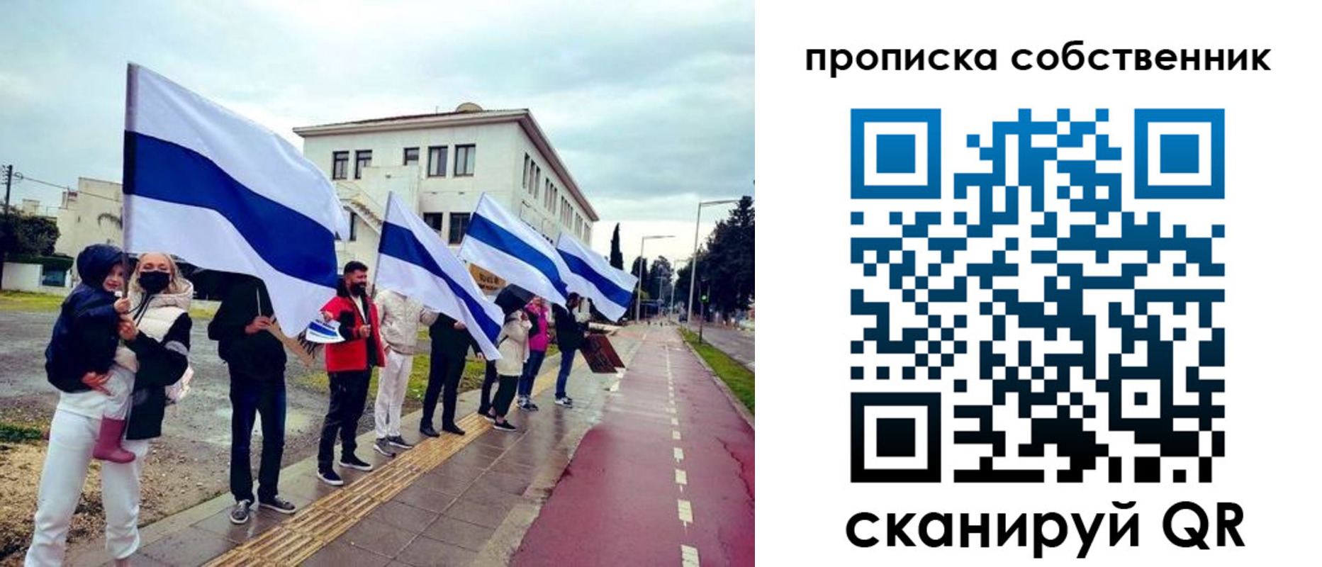 пропишу в квартире в Реже