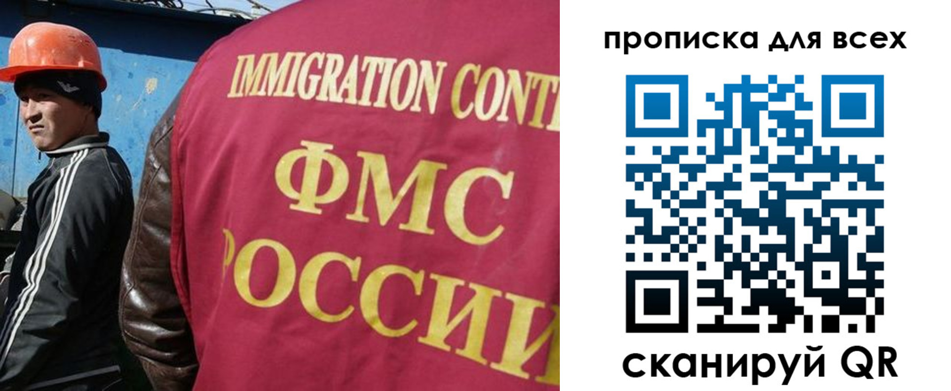 временная регистрация поиск в Реже
