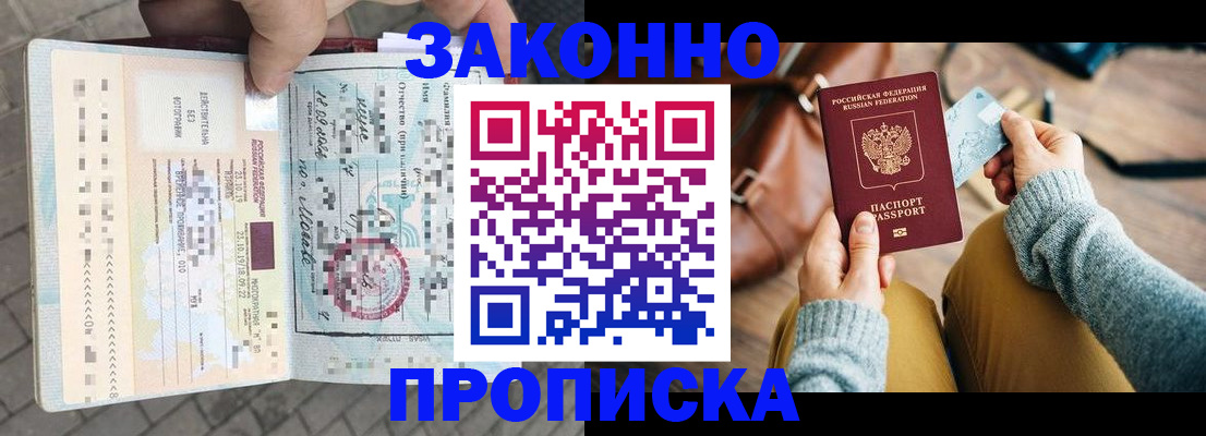 регистрация для школы в Реже